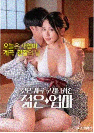 无声证词电影封面